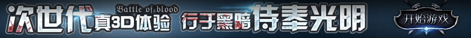 浦城县新闻网